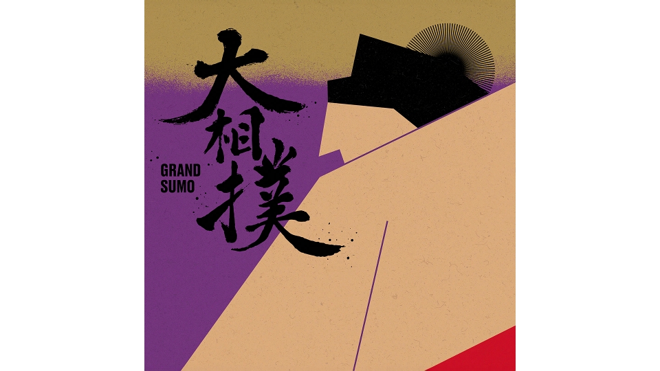 Nhk 