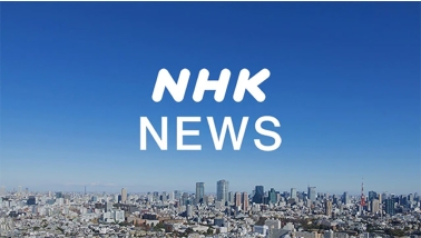 NHKワールド・プレミアム同時配信 | NHK WORLD JAPAN - NHKの国際サービス