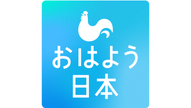 NHK WORLD PREMIUM