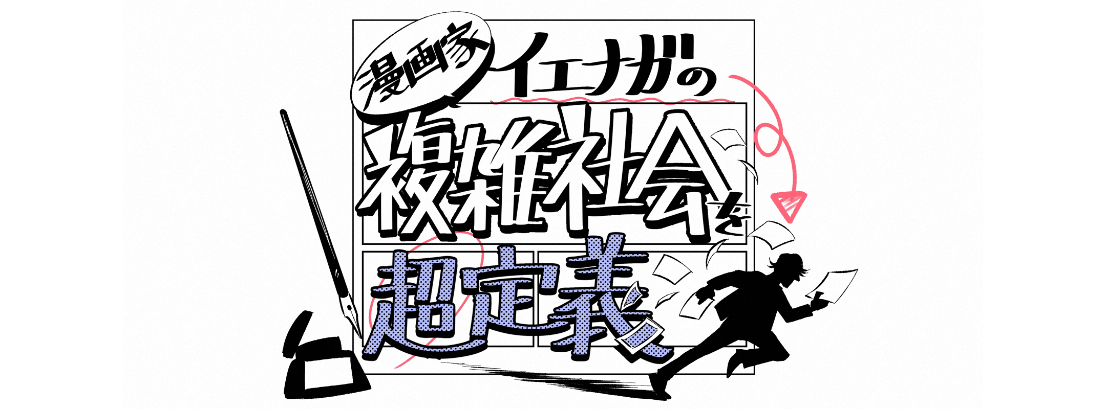 NHKワールド・プレミアム